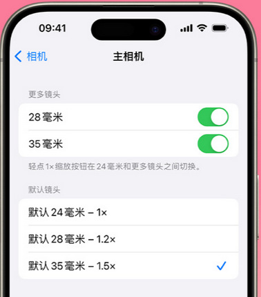 理塘苹果15Pro维修店分享苹果iPhone15Pro拍摄技巧 