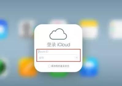 理塘iPhone维修网点分享如何找回丢失的iPhone 