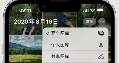 理塘苹果手机服务如何解决iPhone照片无法同步到 'iCloud 照片' 