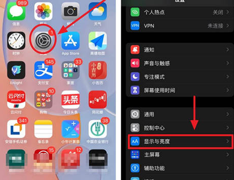 理塘苹果15换电池网点分享iPhone15官方省电小技巧