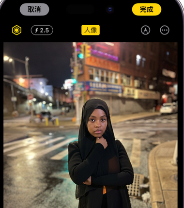 理塘苹果15服务店分享如何在iPhone15系列机型拍摄照片中添加人像效果 