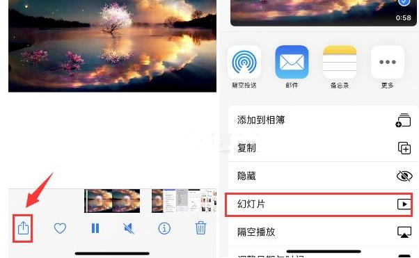 理塘苹果15维修预约分享iPhone15相册视频如何循环播放 