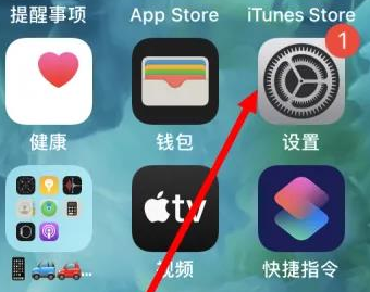 理塘理塘苹果维修服务iPhone如何把safari浏览器换成chrome浏览器