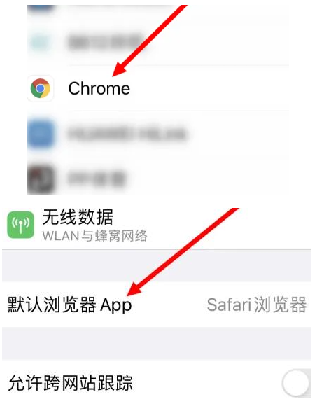 理塘理塘苹果维修服务iPhone如何把safari浏览器换成chrome浏览器