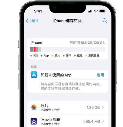 理塘苹果15维修站分享iPhone15电池容量有多少 